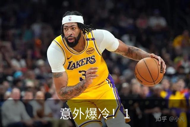 意外爆冷！1.5亿拿下顶级神锋，西甲双雄出局，枪手这波赚翻了?